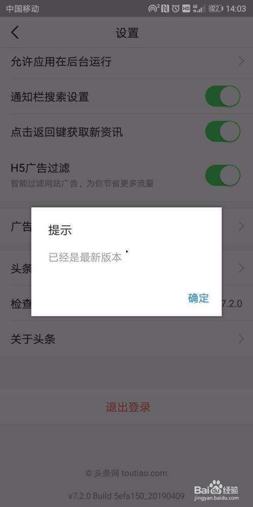 头条号实名发布视频,揭秘头条号视频背后的真实故事